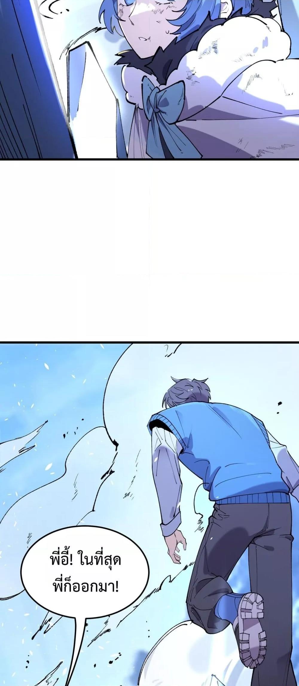 Manga-lc-com อ่านมังงะ อ่านการ์ตูน ออนไลน์ ฟรี SSSlevelSaint ตอนที่ 1 2 3 4 5 6 7 8 9 10 11 12 13 14 ฟรี ไม่มีโฆษณา Manga-lc - อ่าน มังงะ อ่าน การ์ตูน ออนไลน์ อ่านมังงะ ฟรี