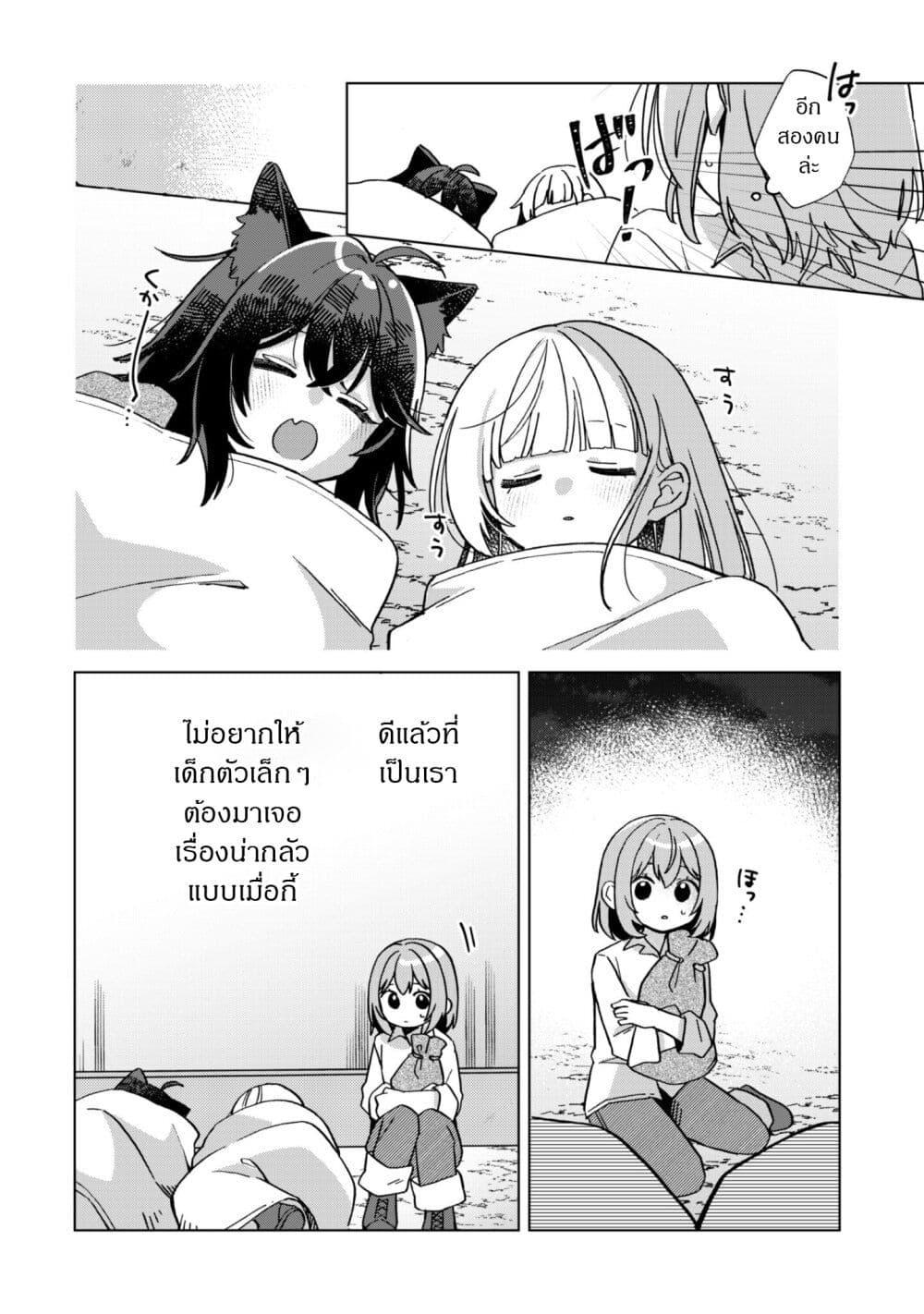 Manga-lc-com อ่านมังงะ อ่านการ์ตูน ออนไลน์ ฟรี The Happy, Slow Life of a Reincarnated Girl Starting from the Bottom. ตอนที่ 1 2 3 4 5 6 7 8 9 10 11 12 13 14 ฟรี ไม่มีโฆษณา Manga-lc - อ่าน มังงะ อ่าน การ์ตูน ออนไลน์ อ่านมังงะ ฟรี