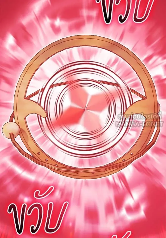 +99 ท่อนไม้ ตอนที่ 75 รูปที่ 378