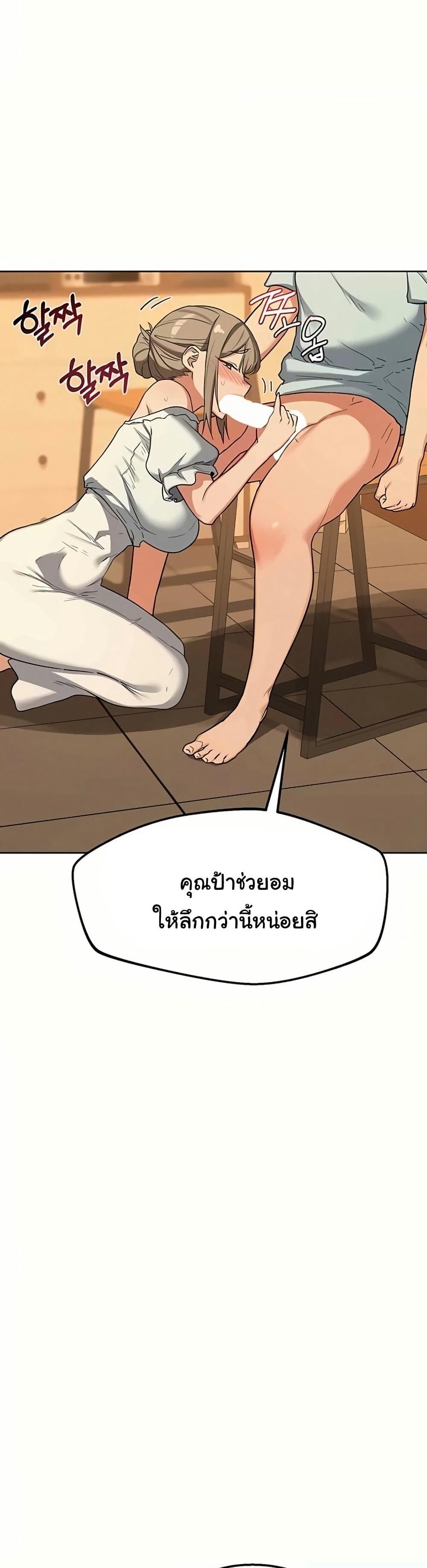 Doujin-Lc- อ่าน โดจิน มังฮวา เกาหลี ญี่ปุ่น จีน แปลไทย MILF Exchange Plan ตอนที่ 1 2 3 4 5 6 7 8 9 10 11 12 13 14 ฟรี ไม่มีโฆษณา อ่าน โดจิน Manhwa เกาหลี ญี่ปุ่น จีน เรามีครบ คัดมาให้เน้นๆ โดจิน 18+ รับประกันความฟินโดย  Doujin Lc