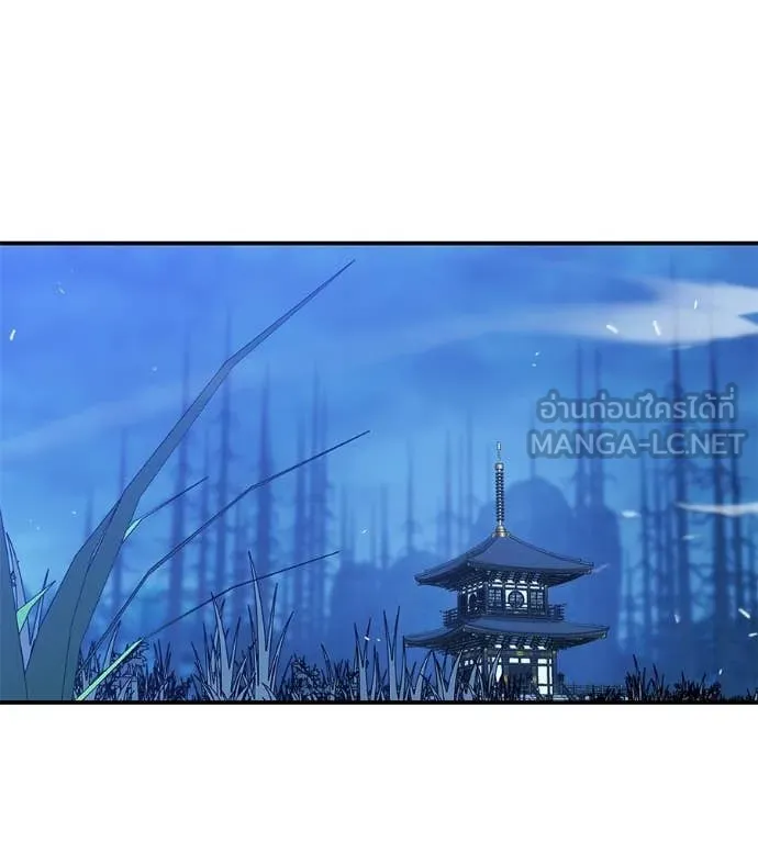 เรียกฉันว่าพระเจ้า ตอนที่ 79 รูปที่ 152