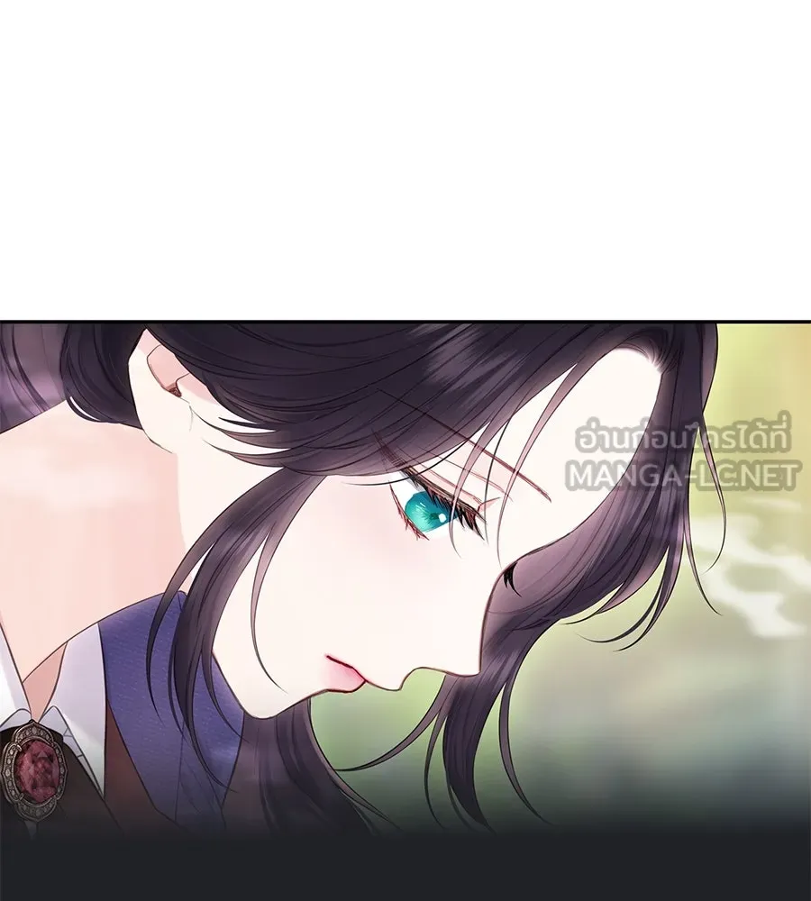 บาสเตียน ตอนที่ 43 รูปที่ 27