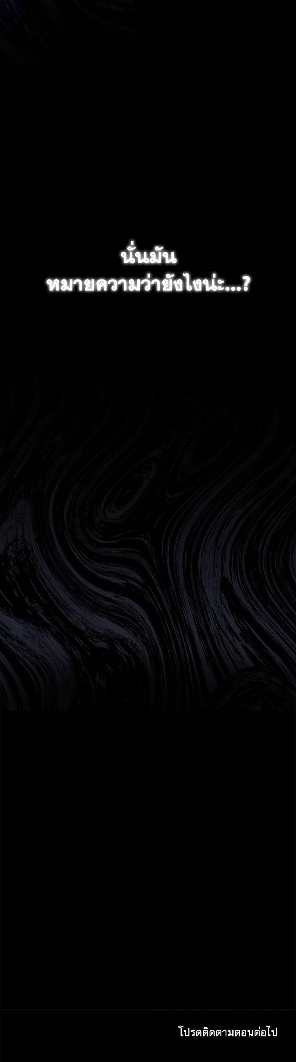 Manga-lc-com อ่านมังงะ อ่านการ์ตูน ออนไลน์ ฟรี My Evil Husband Is Obsessed With the Wrong Person ตอนที่ 1 2 3 4 5 6 7 8 9 10 11 12 13 14 ฟรี ไม่มีโฆษณา Manga-lc - อ่าน มังงะ อ่าน การ์ตูน ออนไลน์ อ่านมังงะ ฟรี