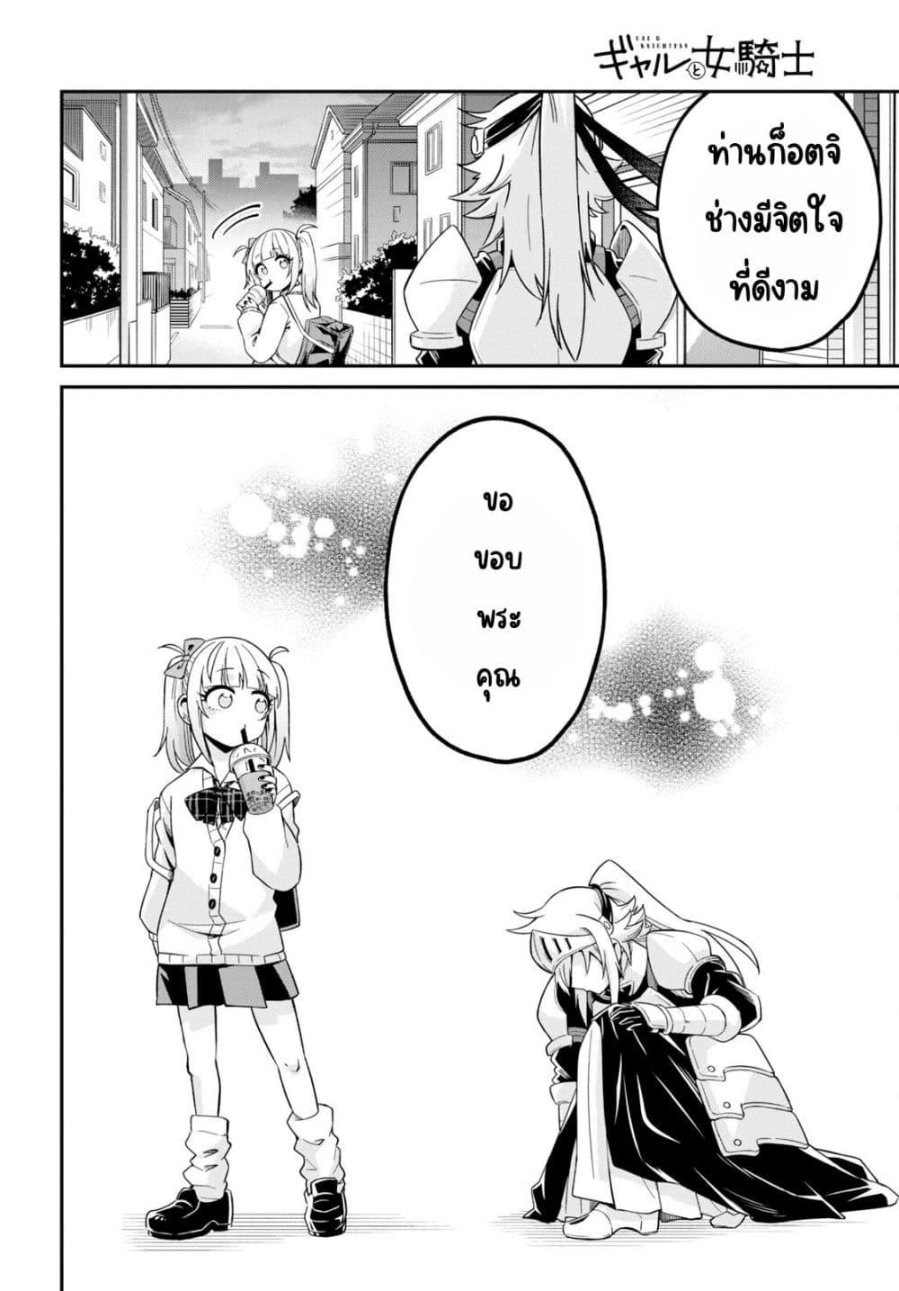 Manga-lc-com อ่านมังงะ อ่านการ์ตูน ออนไลน์ ฟรี Gal to Onna Kishi ตอนที่ 1 2 3 4 5 6 7 8 9 10 11 12 13 14 ฟรี ไม่มีโฆษณา Manga-lc - อ่าน มังงะ อ่าน การ์ตูน ออนไลน์ อ่านมังงะ ฟรี