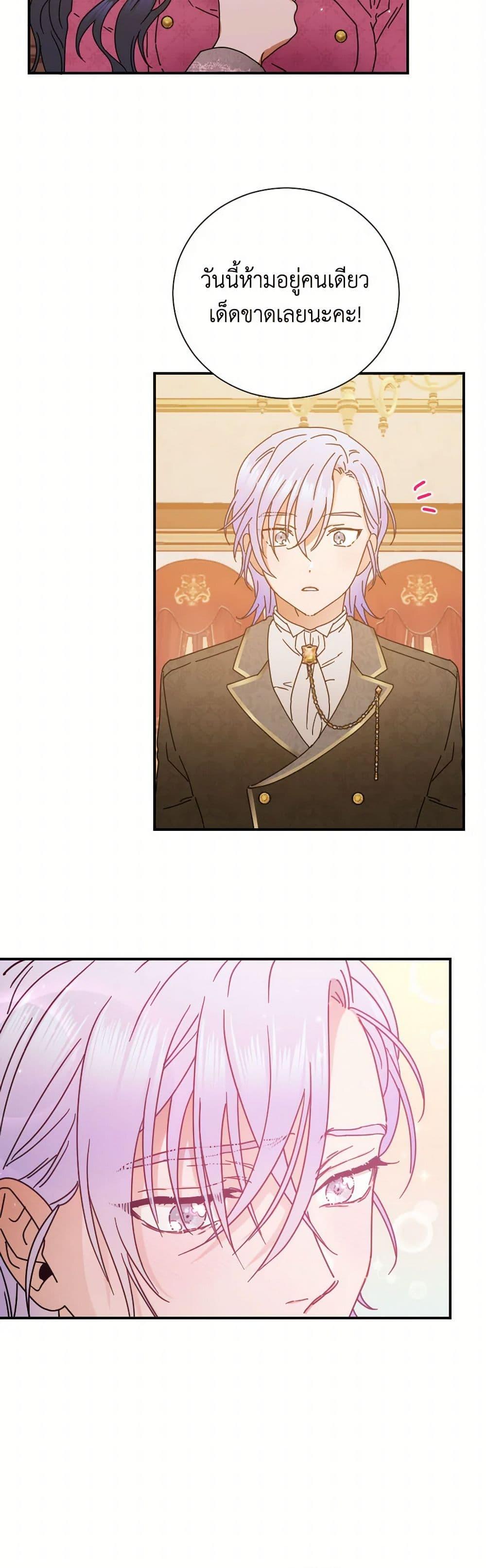 Manga-lc-com อ่านมังงะ อ่านการ์ตูน ออนไลน์ ฟรี Lady Baby ตอนที่ 1 2 3 4 5 6 7 8 9 10 11 12 13 14 ฟรี ไม่มีโฆษณา Manga-lc - อ่าน มังงะ อ่าน การ์ตูน ออนไลน์ อ่านมังงะ ฟรี