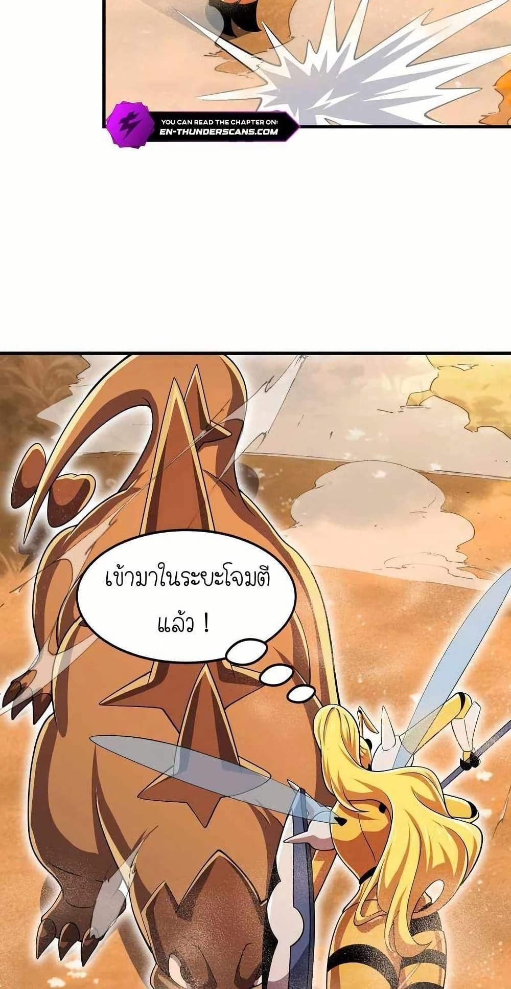 Manga-lc-com อ่านมังงะ อ่านการ์ตูน ออนไลน์ ฟรี My Clone is the Space Bug King ตอนที่ 1 2 3 4 5 6 7 8 9 10 11 12 13 14 ฟรี ไม่มีโฆษณา Manga-lc - อ่าน มังงะ อ่าน การ์ตูน ออนไลน์ อ่านมังงะ ฟรี