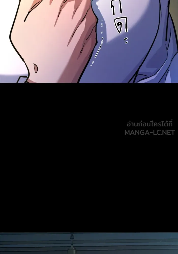 พี่ชายสายบอดี้การ์ด ตอนที่ 213 รูปที่ 102