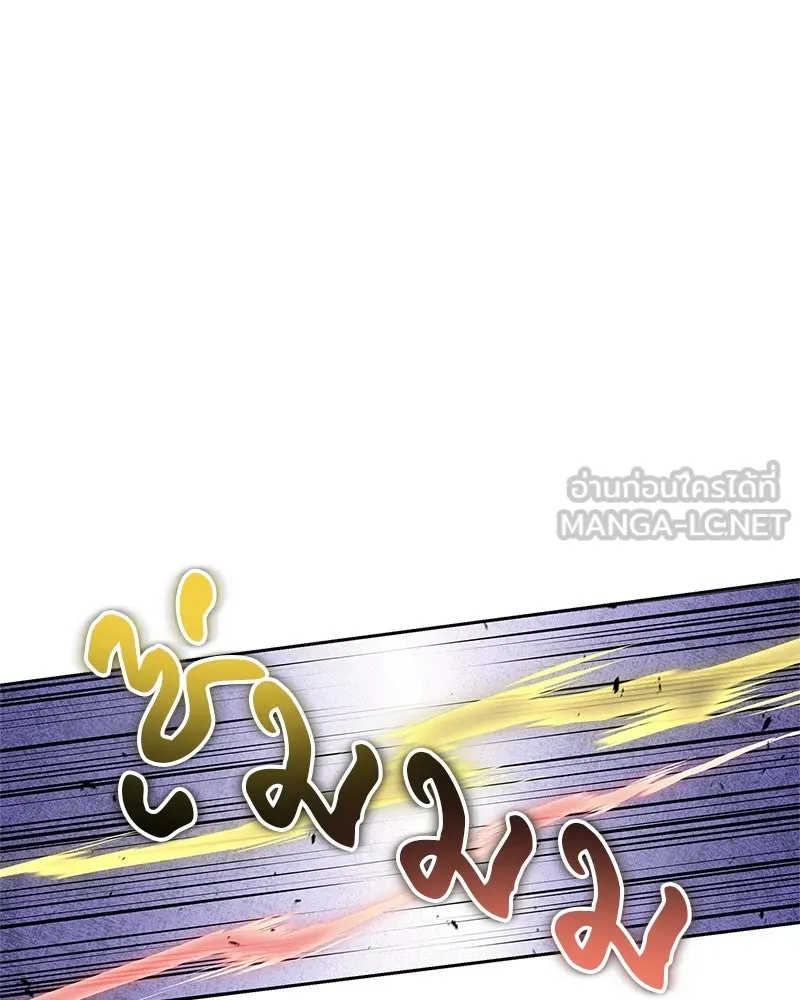 สุดยอดเทรนเนอร์แห่งยุทธภพ ตอนที่ 29 เขามีปัญหาอะไรกันแน่ รูปที่ 42