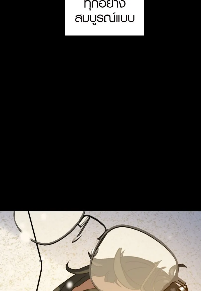 นักรบแช่แข็ง ตอนที่ 15 รูปที่ 14