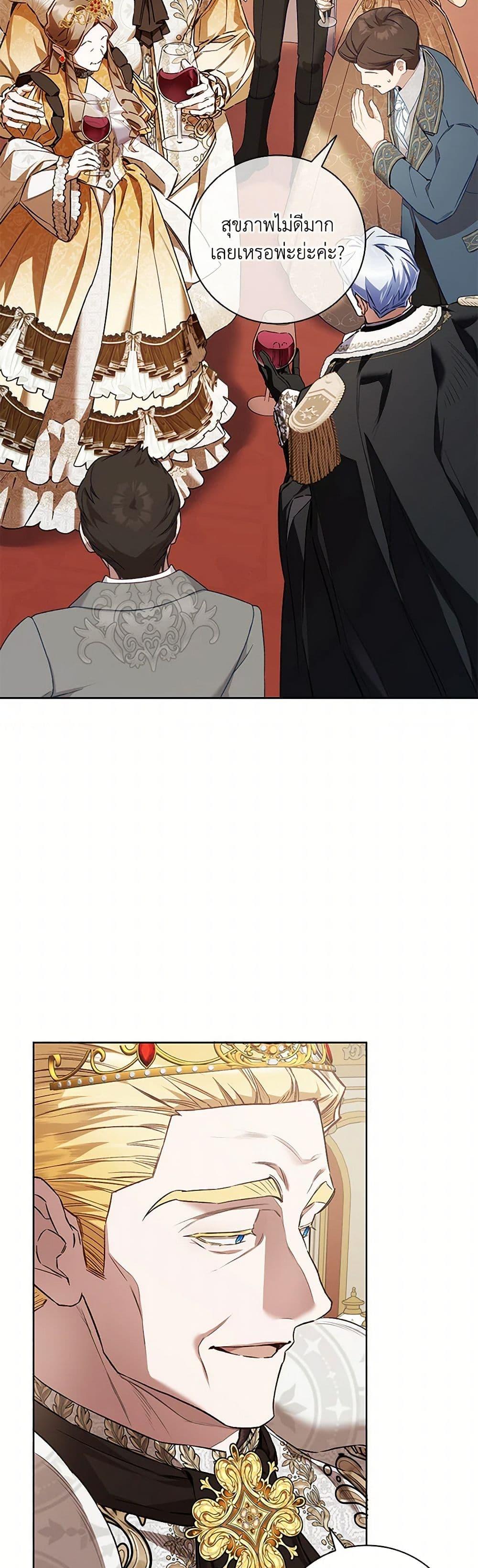 Manga-lc-com อ่านมังงะ อ่านการ์ตูน ออนไลน์ ฟรี Your Enemy in Your Past Life Was Your Father ตอนที่ 1 2 3 4 5 6 7 8 9 10 11 12 13 14 ฟรี ไม่มีโฆษณา Manga-lc - อ่าน มังงะ อ่าน การ์ตูน ออนไลน์ อ่านมังงะ ฟรี