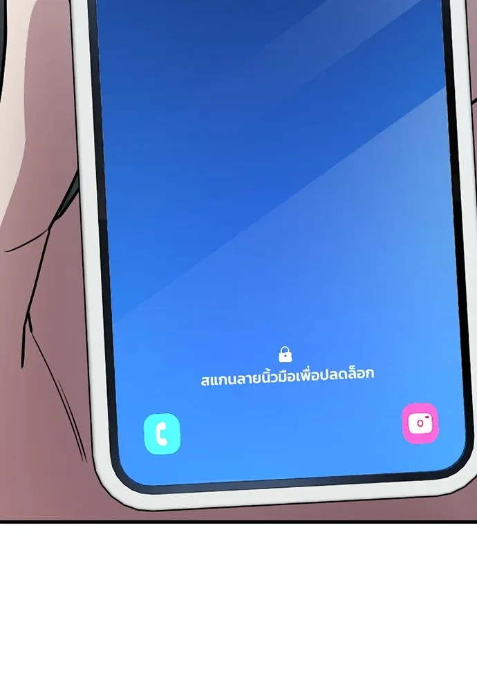 รักแล้วห้ามเลิก ตอนที่ 17 รูปที่ 85