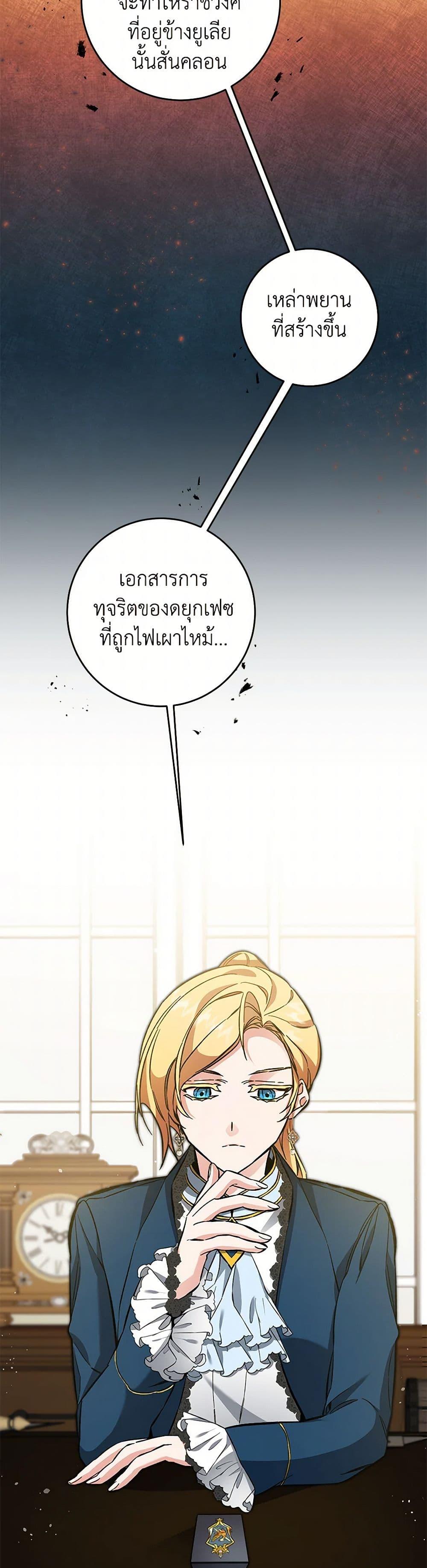 Manga-lc-com อ่านมังงะ อ่านการ์ตูน ออนไลน์ ฟรี I’ve Become the Villainous Empress of a Novel ตอนที่ 1 2 3 4 5 6 7 8 9 10 11 12 13 14 ฟรี ไม่มีโฆษณา Manga-lc - อ่าน มังงะ อ่าน การ์ตูน ออนไลน์ อ่านมังงะ ฟรี