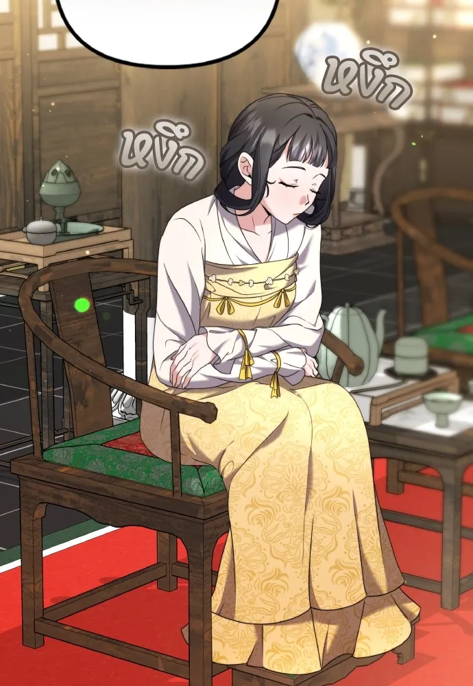 ข้าเนี่ยนะเป็นพระสนม ตอนที่ 77 หลับในฤดูใบไม้ผลิ รูปที่ 134