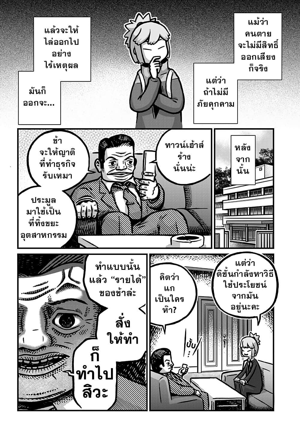 Manga-lc-com อ่านมังงะ อ่านการ์ตูน ออนไลน์ ฟรี Kowaiyasan ตอนที่ 1 2 3 4 5 6 7 8 9 10 11 12 13 14 ฟรี ไม่มีโฆษณา Manga-lc - อ่าน มังงะ อ่าน การ์ตูน ออนไลน์ อ่านมังงะ ฟรี