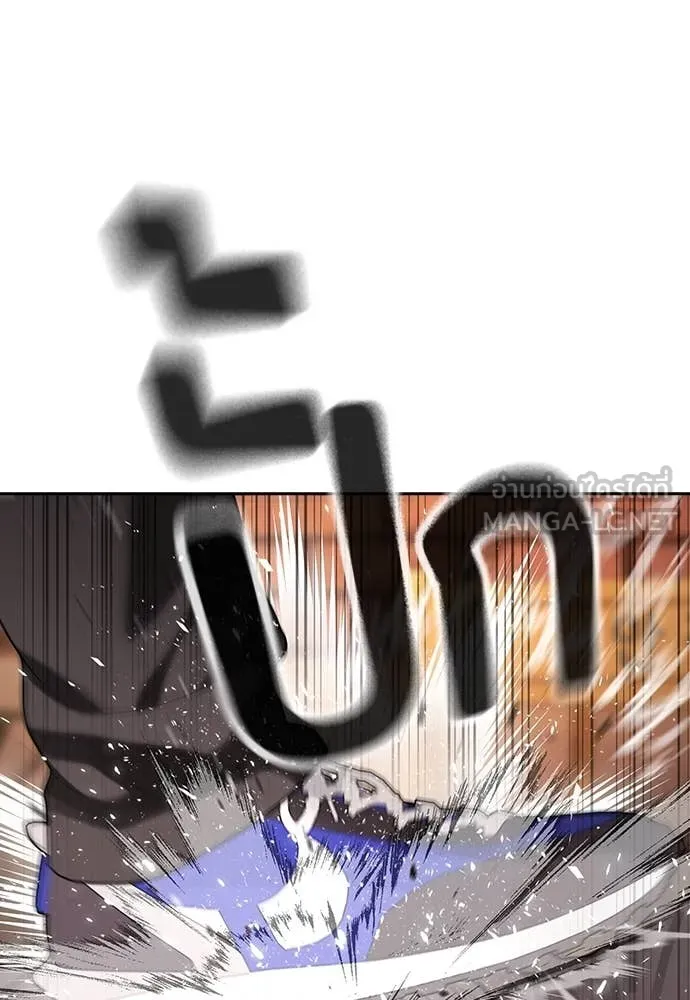 คูเซรา ตอนที่ 40 รูปที่ 203