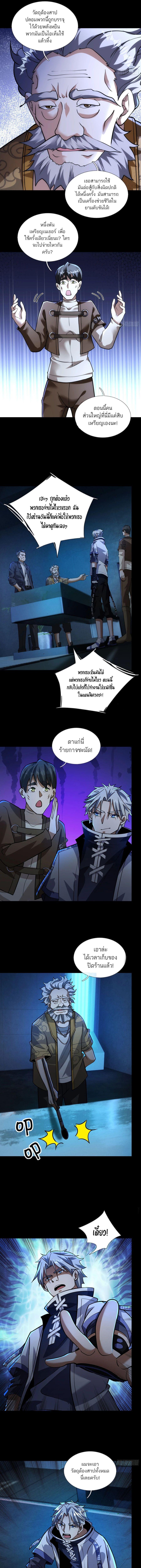 Manga-lc-com อ่านมังงะ อ่านการ์ตูน ออนไลน์ ฟรี Global Horror I Activated a Cheat Custom Mall ตอนที่ 1 2 3 4 5 6 7 8 9 10 11 12 13 14 ฟรี ไม่มีโฆษณา Manga-lc - อ่าน มังงะ อ่าน การ์ตูน ออนไลน์ อ่านมังงะ ฟรี