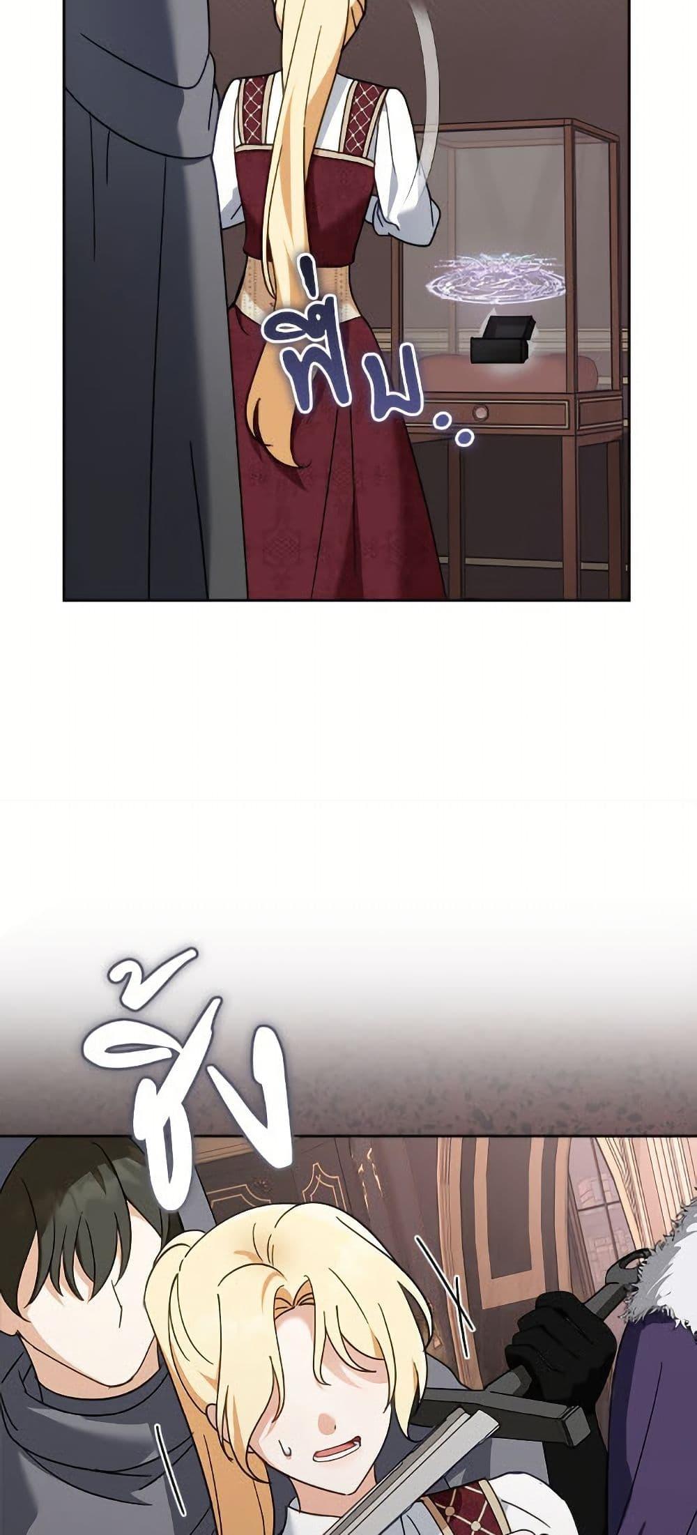 Manga-lc-com อ่านมังงะ อ่านการ์ตูน ออนไลน์ ฟรี I’d Rather Abandon You Than Be Abandoned ตอนที่ 1 2 3 4 5 6 7 8 9 10 11 12 13 14 ฟรี ไม่มีโฆษณา Manga-lc - อ่าน มังงะ อ่าน การ์ตูน ออนไลน์ อ่านมังงะ ฟรี