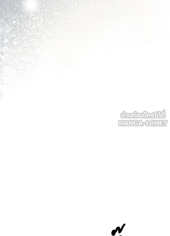 องค์ชายผู้อื้อฉาว ตอนที่ 67 รูปที่ 108