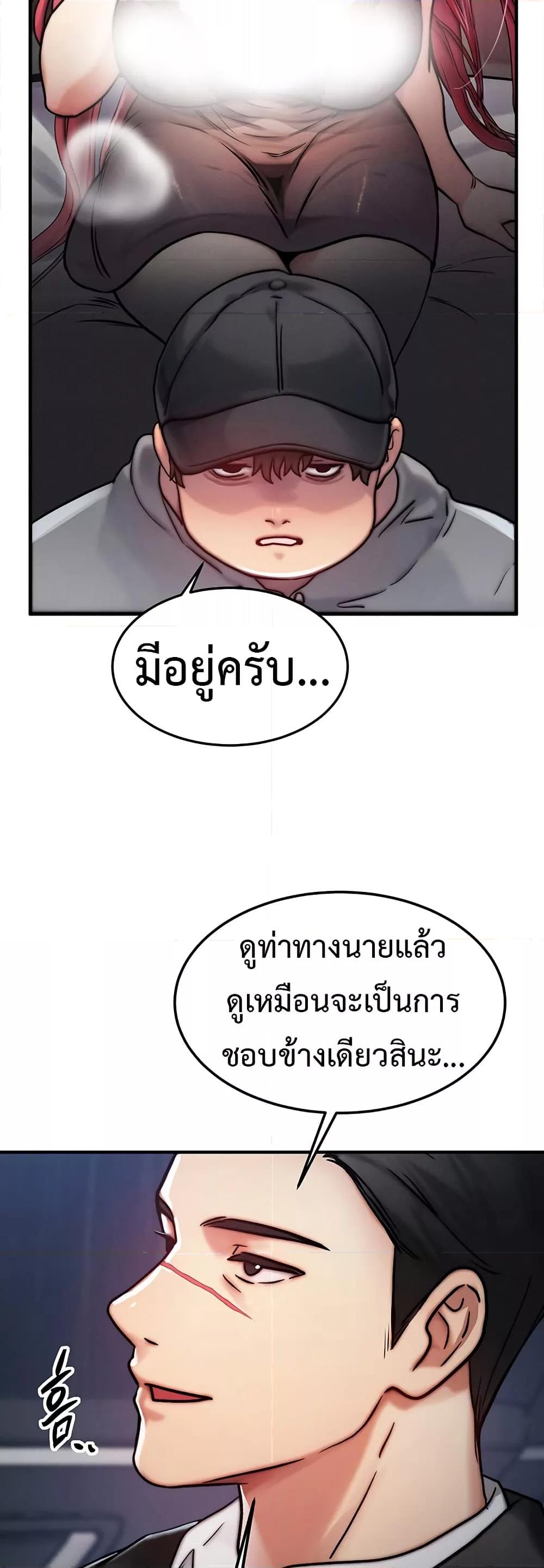 Doujin-Lc- อ่าน โดจิน มังฮวา เกาหลี ญี่ปุ่น จีน แปลไทย My Body Got Switched ตอนที่ 1 2 3 4 5 6 7 8 9 10 11 12 13 14 ฟรี ไม่มีโฆษณา อ่าน โดจิน Manhwa เกาหลี ญี่ปุ่น จีน เรามีครบ คัดมาให้เน้นๆ โดจิน 18+ รับประกันความฟินโดย  Doujin Lc