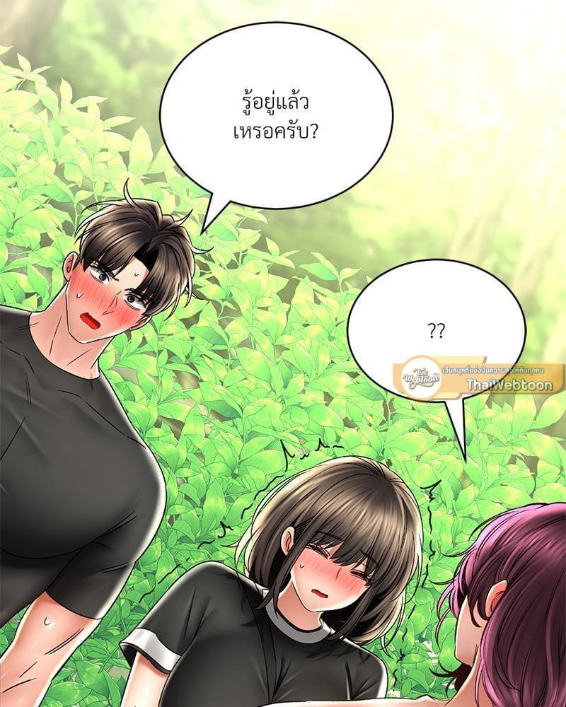 Doujin-Lc- อ่าน โดจิน มังฮวา เกาหลี ญี่ปุ่น จีน แปลไทย Herbal Love Story ตอนที่ 1 2 3 4 5 6 7 8 9 10 11 12 13 14 ฟรี ไม่มีโฆษณา อ่าน โดจิน Manhwa เกาหลี ญี่ปุ่น จีน เรามีครบ คัดมาให้เน้นๆ โดจิน 18+ รับประกันความฟินโดย  Doujin Lc