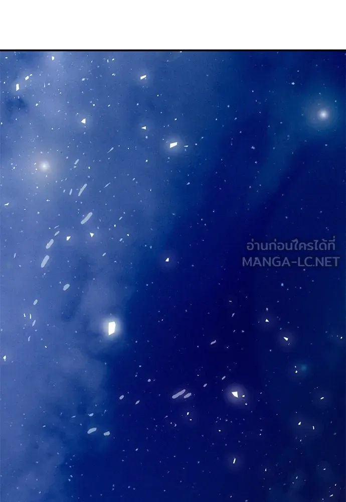 ดรูอิดแห่งสถานีโซล ตอนที่ 150 รูปที่ 63