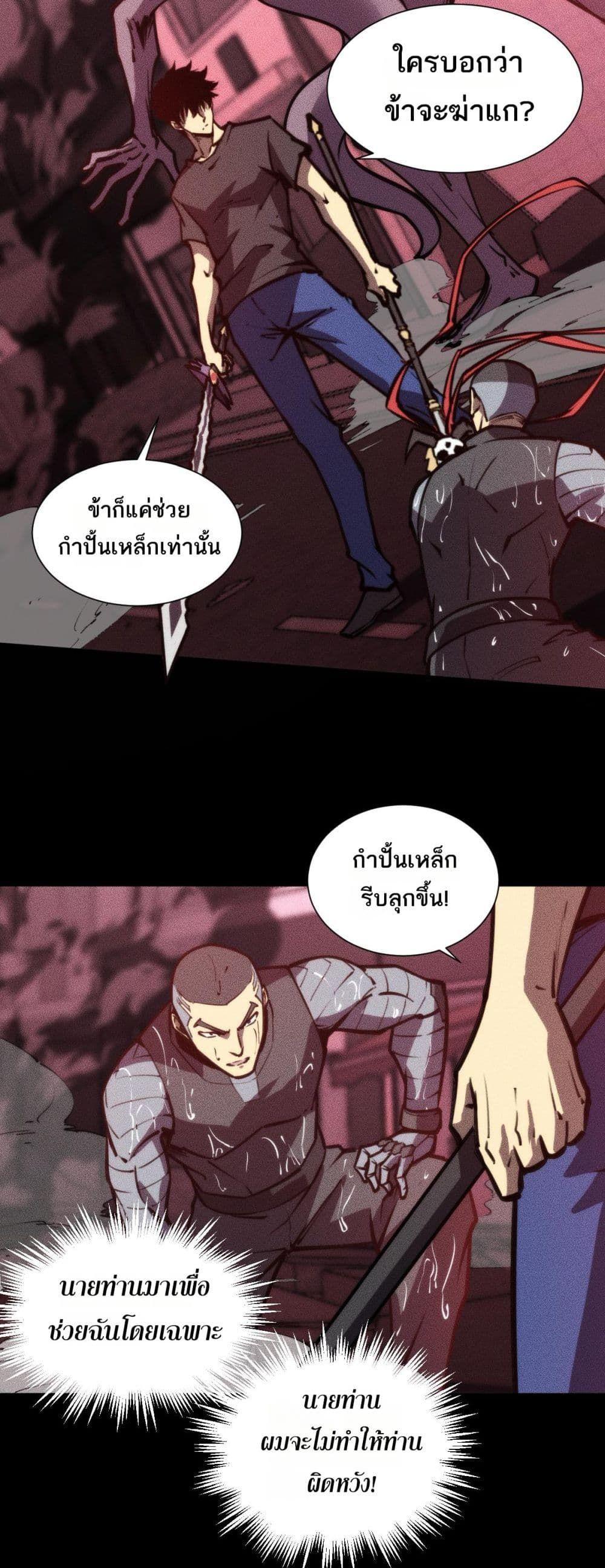 Manga-lc-com อ่านมังงะ อ่านการ์ตูน ออนไลน์ ฟรี The End of the World The Emperor Banner Invites All Female ตอนที่ 1 2 3 4 5 6 7 8 9 10 11 12 13 14 ฟรี ไม่มีโฆษณา Manga-lc - อ่าน มังงะ อ่าน การ์ตูน ออนไลน์ อ่านมังงะ ฟรี