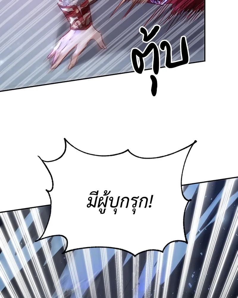 เจ้าหญิงคลั่งแห่งวังหลวง ตอนที่ 5 รูปที่ 28