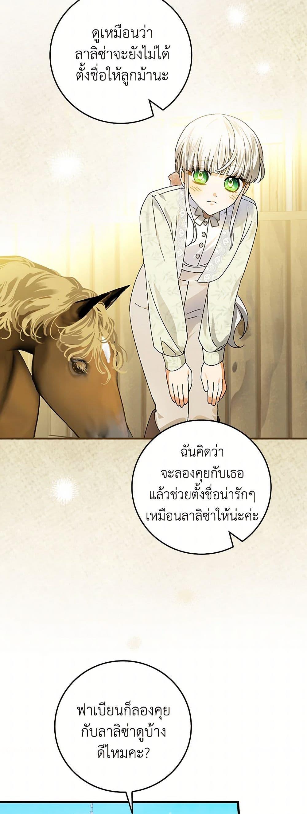 Manga-lc-com อ่านมังงะ อ่านการ์ตูน ออนไลน์ ฟรี The Perfect Plan for a Fairy-Tale Ending ตอนที่ 1 2 3 4 5 6 7 8 9 10 11 12 13 14 ฟรี ไม่มีโฆษณา Manga-lc - อ่าน มังงะ อ่าน การ์ตูน ออนไลน์ อ่านมังงะ ฟรี