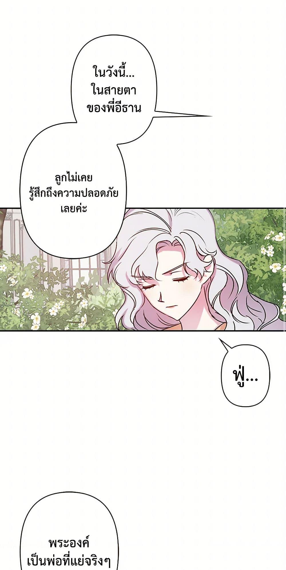 Manga-lc-com อ่านมังงะ อ่านการ์ตูน ออนไลน์ ฟรี Revenge Wedding ตอนที่ 1 2 3 4 5 6 7 8 9 10 11 12 13 14 ฟรี ไม่มีโฆษณา Manga-lc - อ่าน มังงะ อ่าน การ์ตูน ออนไลน์ อ่านมังงะ ฟรี
