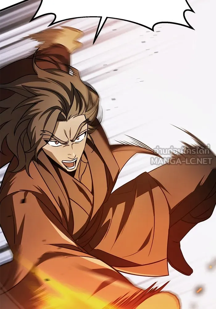 ดาบแห่งจักรพรรดิ ตอนที่ 58 รูปที่ 135