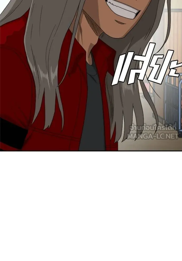 BAD GUY ตอนที่ 290 รูปที่ 47