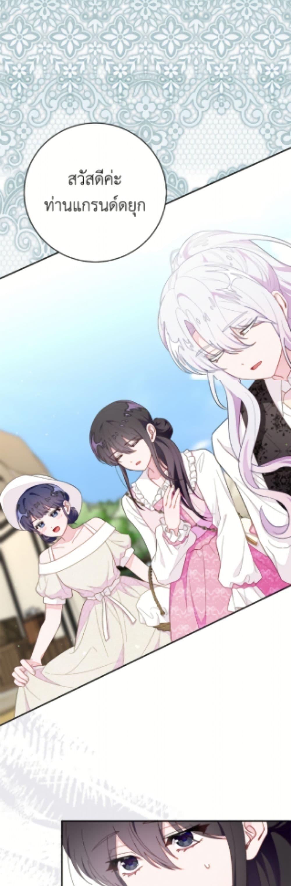 Manga-lc-com อ่านมังงะ อ่านการ์ตูน ออนไลน์ ฟรี The Bad Ending Of The Otome Game ตอนที่ 1 2 3 4 5 6 7 8 9 10 11 12 13 14 ฟรี ไม่มีโฆษณา Manga-lc - อ่าน มังงะ อ่าน การ์ตูน ออนไลน์ อ่านมังงะ ฟรี