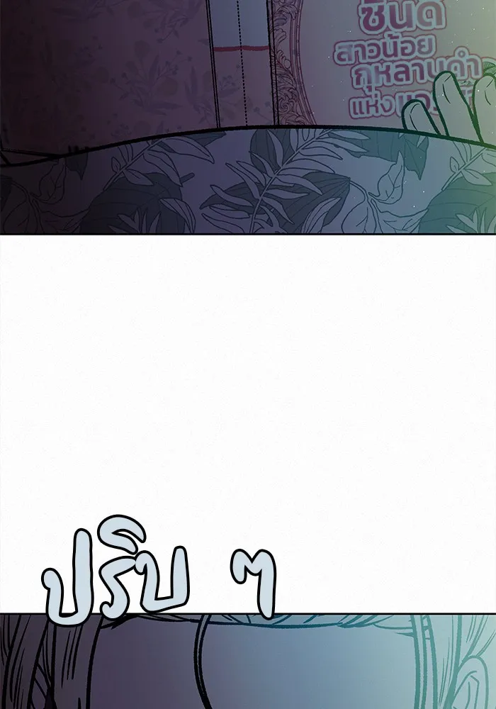 ปฏิบัติการรักวุ่นหัวใจ ตอนที่ 23 รูปที่ 17