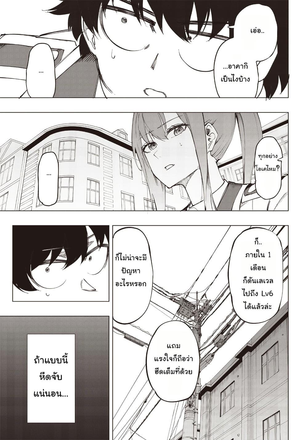 Manga-lc-com อ่านมังงะ อ่านการ์ตูน ออนไลน์ ฟรี Wazawai no Avalon ~Game Saijaku no Akuyaku Debu ni Ten’i Shita kedo, Ore dake “Yasereba Tsuyokute New Game” na Sekai datta no de, Saisoku Level Up & Hametsu Flag Kaihi de Kage no Eiyuu o Mezashimasu~ ตอนที่ 1 2 3 4 5 6 7 8 9 10 11 12 13 14 ฟรี ไม่มีโฆษณา Manga-lc - อ่าน มังงะ อ่าน การ์ตูน ออนไลน์ อ่านมังงะ ฟรี