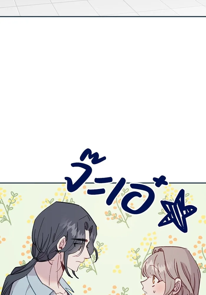 รักน้ำ รักปลา รักเธอนะ ตอนที่ 48 ปลาออกผจญภัย รูปที่ 4