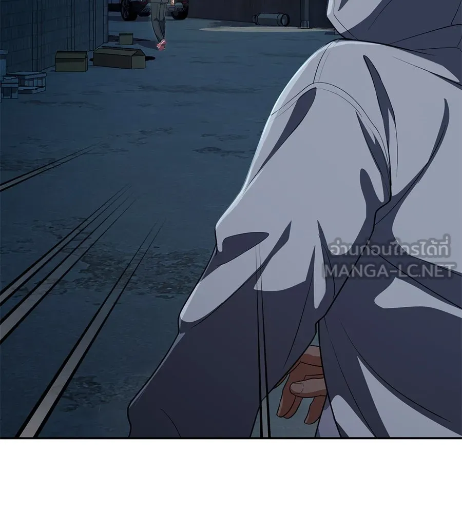 คอลเซ็นเตอร์เปลี่ยนชีวิต ตอนที่ 32 นักล่าเลือด รูปที่ 153