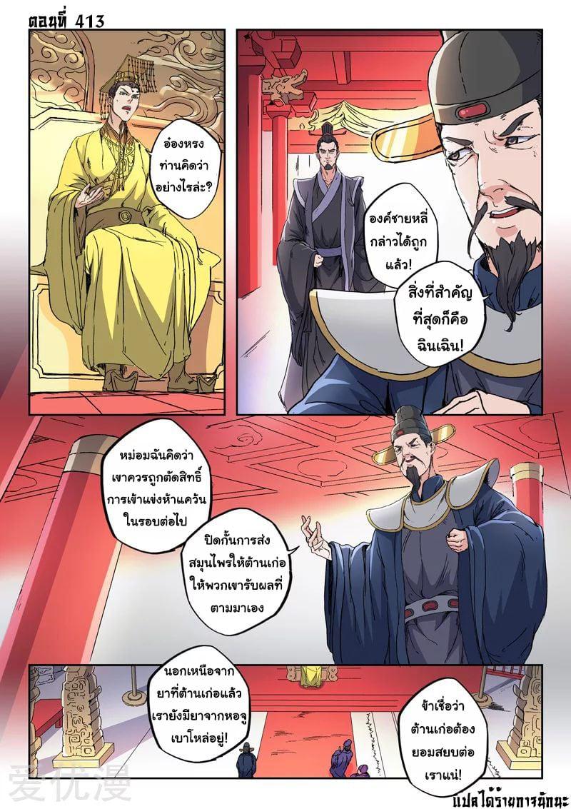 Manga-lc-com อ่านมังงะ อ่านการ์ตูน ออนไลน์ ฟรี Martial Master ตอนที่ 1 2 3 4 5 6 7 8 9 10 11 12 13 14 ฟรี ไม่มีโฆษณา Manga-lc - อ่าน มังงะ อ่าน การ์ตูน ออนไลน์ อ่านมังงะ ฟรี