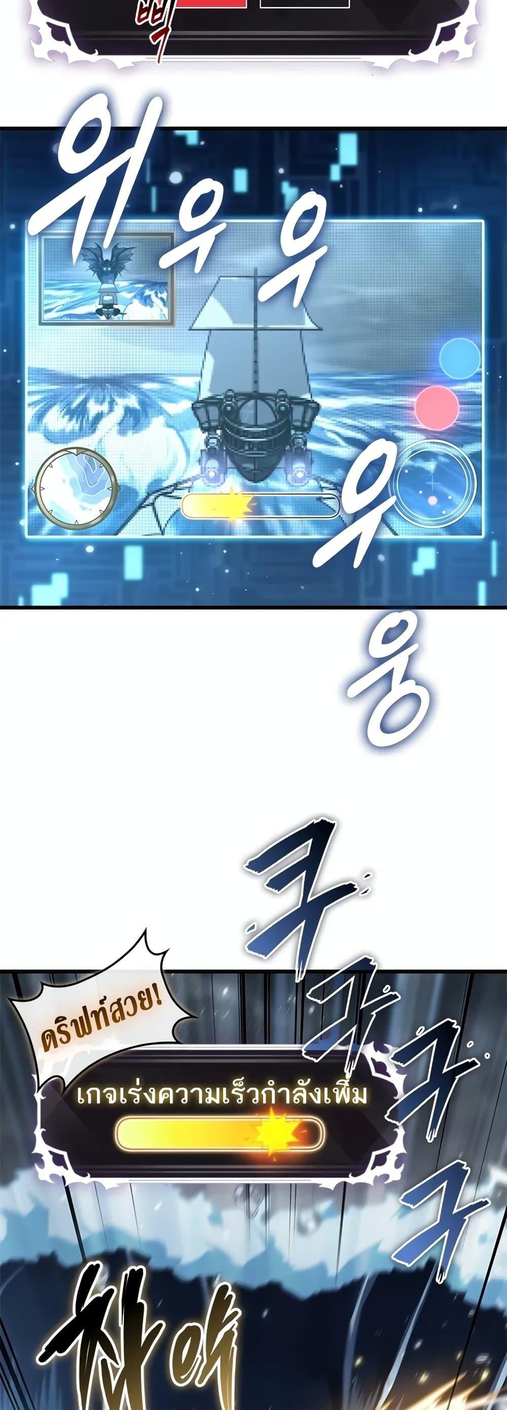 Manga-lc-com อ่านมังงะ อ่านการ์ตูน ออนไลน์ ฟรี Pick Me Up, Infinite Gacha ตอนที่ 1 2 3 4 5 6 7 8 9 10 11 12 13 14 ฟรี ไม่มีโฆษณา Manga-lc - อ่าน มังงะ อ่าน การ์ตูน ออนไลน์ อ่านมังงะ ฟรี