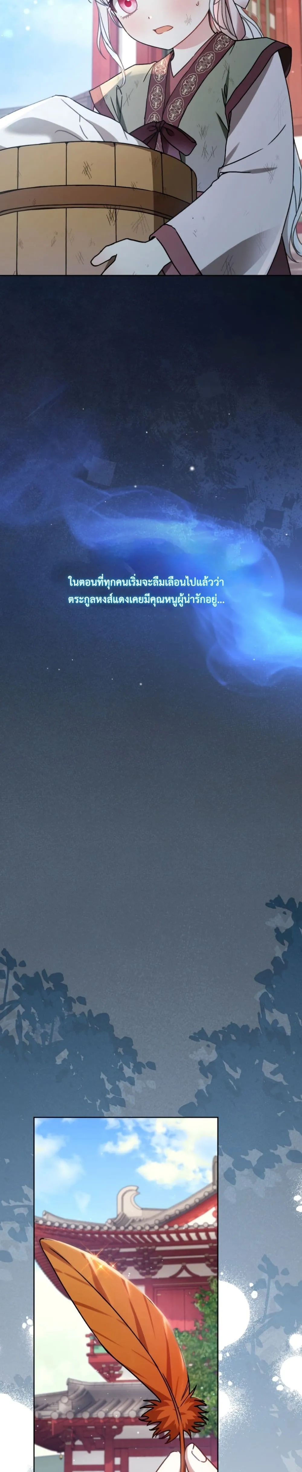Manga-lc-com อ่านมังงะ อ่านการ์ตูน ออนไลน์ ฟรี The White Tiger Clan Little Fluff ตอนที่ 1 2 3 4 5 6 7 8 9 10 11 12 13 14 ฟรี ไม่มีโฆษณา Manga-lc - อ่าน มังงะ อ่าน การ์ตูน ออนไลน์ อ่านมังงะ ฟรี