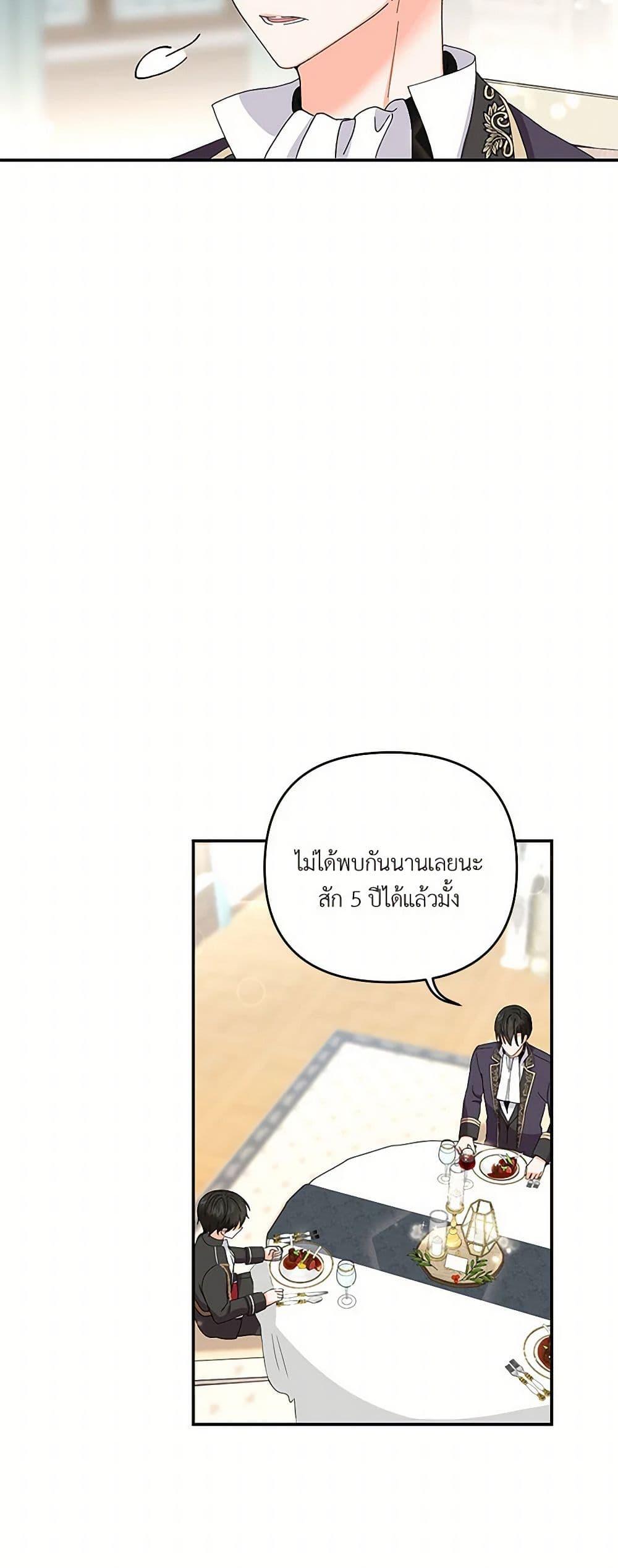 Manga-lc-com อ่านมังงะ อ่านการ์ตูน ออนไลน์ ฟรี Our Little Empress ตอนที่ 1 2 3 4 5 6 7 8 9 10 11 12 13 14 ฟรี ไม่มีโฆษณา Manga-lc - อ่าน มังงะ อ่าน การ์ตูน ออนไลน์ อ่านมังงะ ฟรี