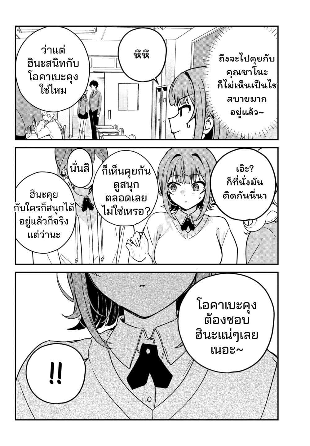 Manga-lc-com อ่านมังงะ อ่านการ์ตูน ออนไลน์ ฟรี Watashi no Koto Suki ja Nakatta no ka yo! ตอนที่ 1 2 3 4 5 6 7 8 9 10 11 12 13 14 ฟรี ไม่มีโฆษณา Manga-lc - อ่าน มังงะ อ่าน การ์ตูน ออนไลน์ อ่านมังงะ ฟรี