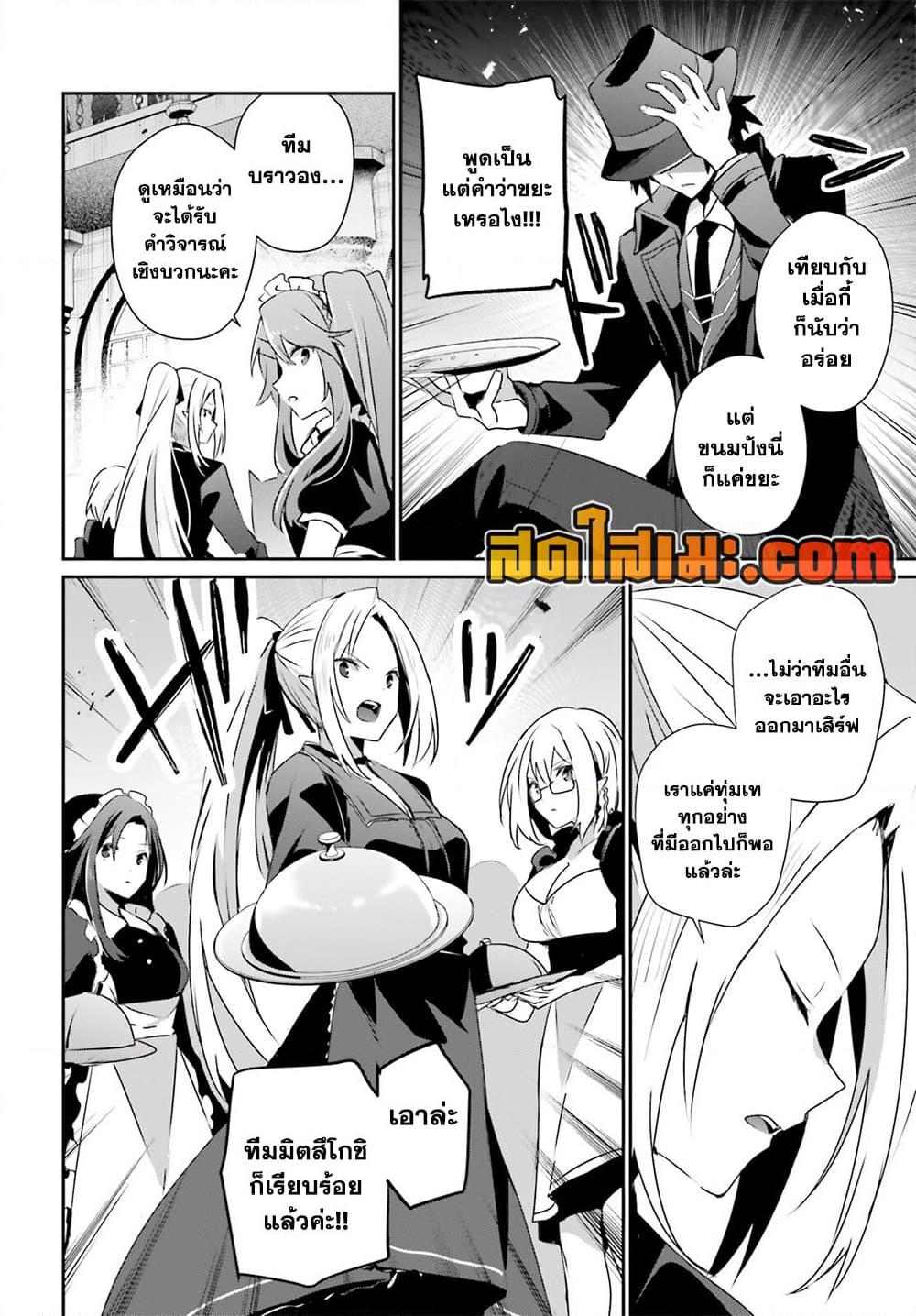 Manga-lc-com อ่านมังงะ อ่านการ์ตูน ออนไลน์ ฟรี Kage no Jitsuryokusha ni Naritakute! อยากเป็นพลังในเงามืด ตอนที่ 1 2 3 4 5 6 7 8 9 10 11 12 13 14 ฟรี ไม่มีโฆษณา Manga-lc - อ่าน มังงะ อ่าน การ์ตูน ออนไลน์ อ่านมังงะ ฟรี