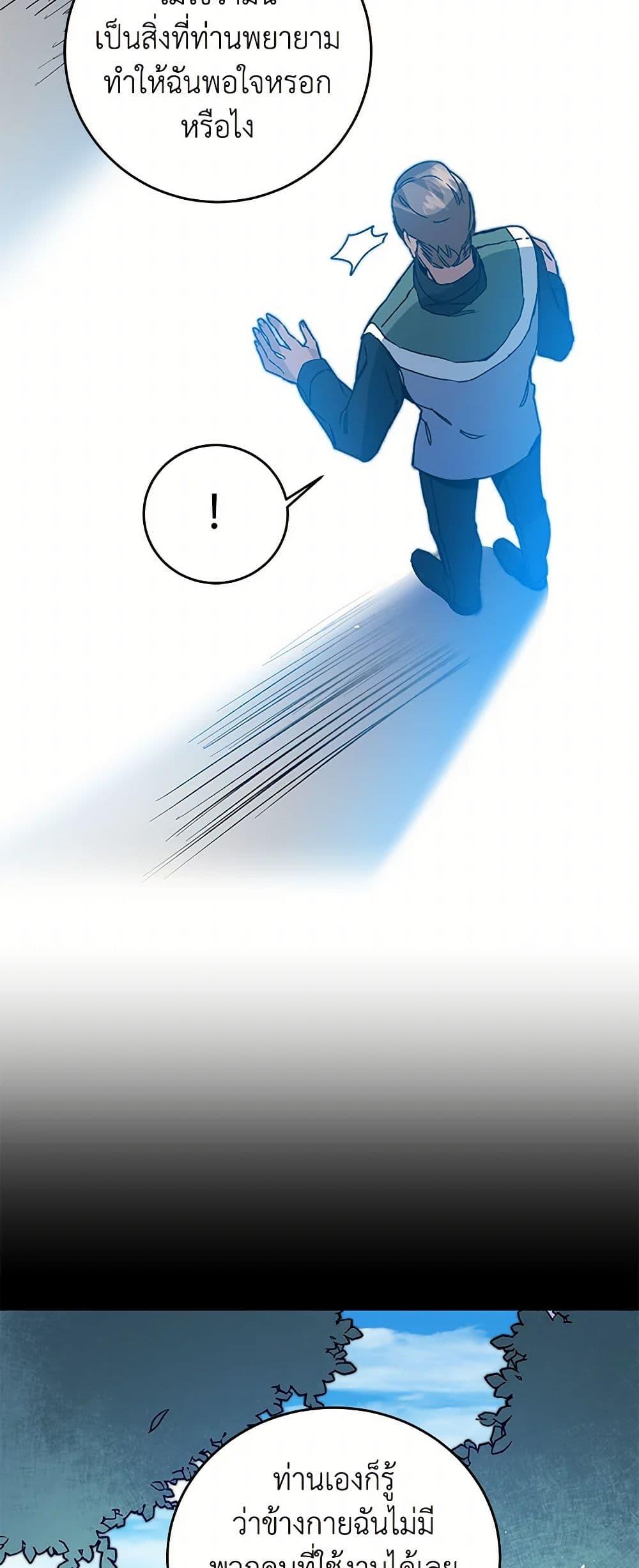 Manga-lc-com อ่านมังงะ อ่านการ์ตูน ออนไลน์ ฟรี I’ve Become the Villainous Empress of a Novel ตอนที่ 1 2 3 4 5 6 7 8 9 10 11 12 13 14 ฟรี ไม่มีโฆษณา Manga-lc - อ่าน มังงะ อ่าน การ์ตูน ออนไลน์ อ่านมังงะ ฟรี