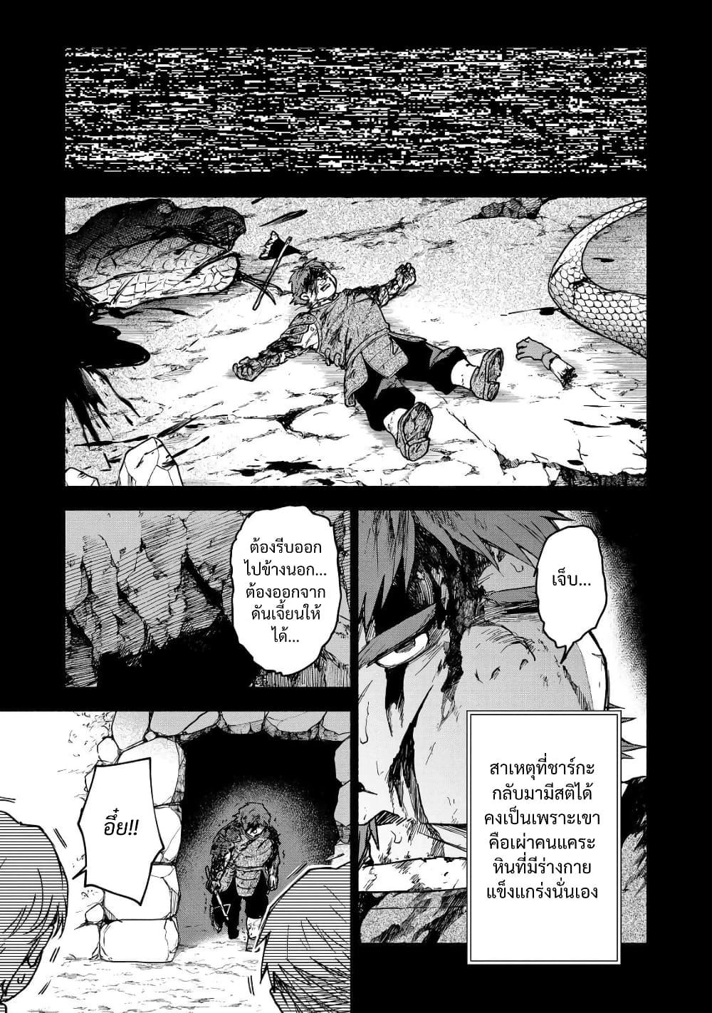 Manga-lc-com อ่านมังงะ อ่านการ์ตูน ออนไลน์ ฟรี Otome Game no Heroine de Saikyou Survival @COMIC ตอนที่ 1 2 3 4 5 6 7 8 9 10 11 12 13 14 ฟรี ไม่มีโฆษณา Manga-lc - อ่าน มังงะ อ่าน การ์ตูน ออนไลน์ อ่านมังงะ ฟรี
