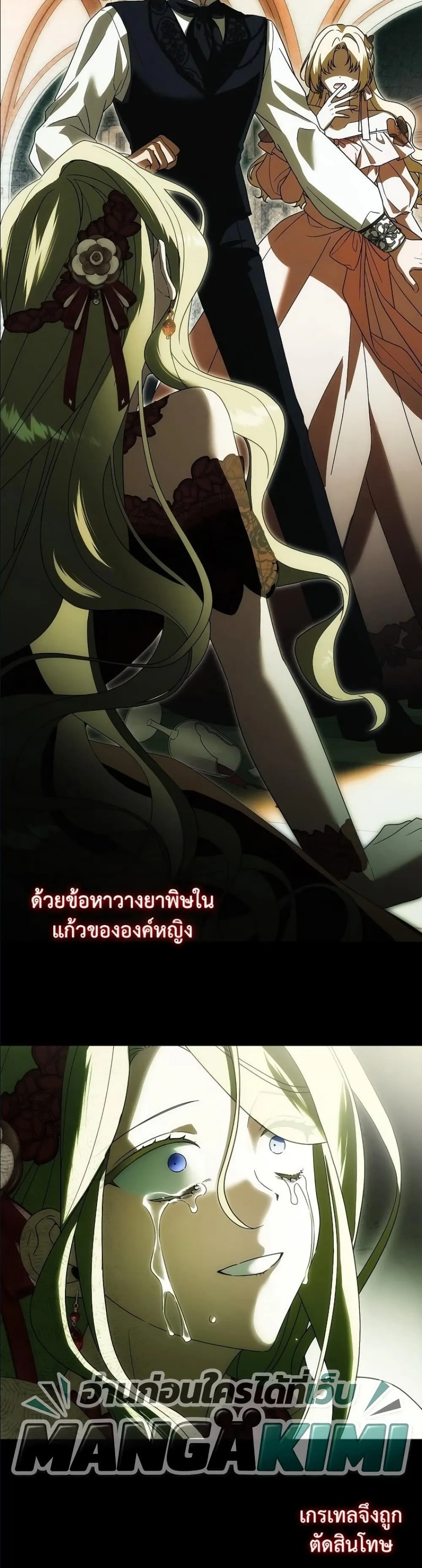 Manga-lc-com อ่านมังงะ อ่านการ์ตูน ออนไลน์ ฟรี Looking For The Villainess Contract Husband ตอนที่ 1 2 3 4 5 6 7 8 9 10 11 12 13 14 ฟรี ไม่มีโฆษณา Manga-lc - อ่าน มังงะ อ่าน การ์ตูน ออนไลน์ อ่านมังงะ ฟรี