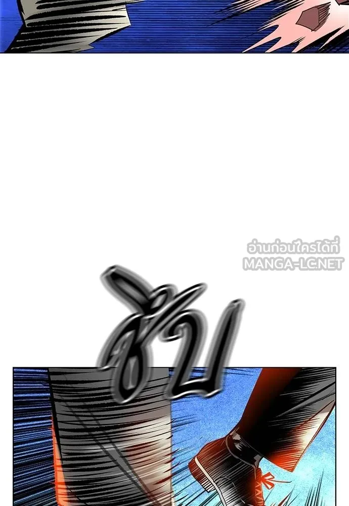 Jungle Juice ตอนที่ 150 รูปที่ 138