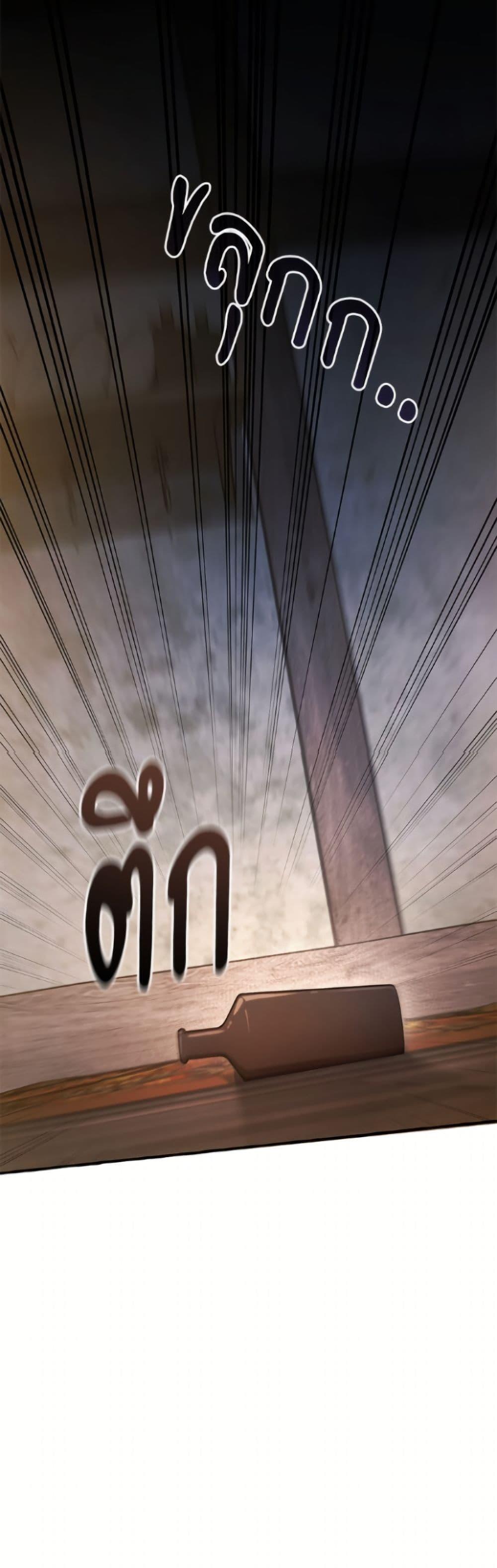 Manga-lc-com อ่านมังงะ อ่านการ์ตูน ออนไลน์ ฟรี Trash of the Count’s Family ตอนที่ 1 2 3 4 5 6 7 8 9 10 11 12 13 14 ฟรี ไม่มีโฆษณา Manga-lc - อ่าน มังงะ อ่าน การ์ตูน ออนไลน์ อ่านมังงะ ฟรี