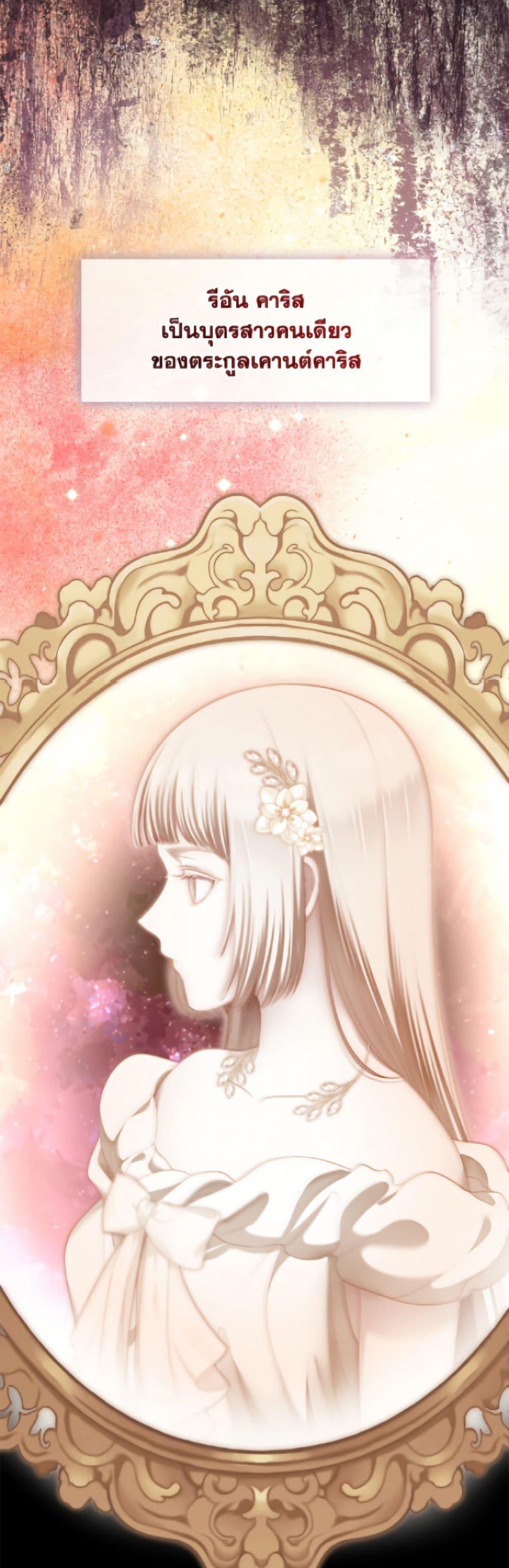 Manga-lc-com อ่านมังงะ อ่านการ์ตูน ออนไลน์ ฟรี The S-Class Hunter Doesn’t Want to Be a Villainous Princess ตอนที่ 1 2 3 4 5 6 7 8 9 10 11 12 13 14 ฟรี ไม่มีโฆษณา Manga-lc - อ่าน มังงะ อ่าน การ์ตูน ออนไลน์ อ่านมังงะ ฟรี