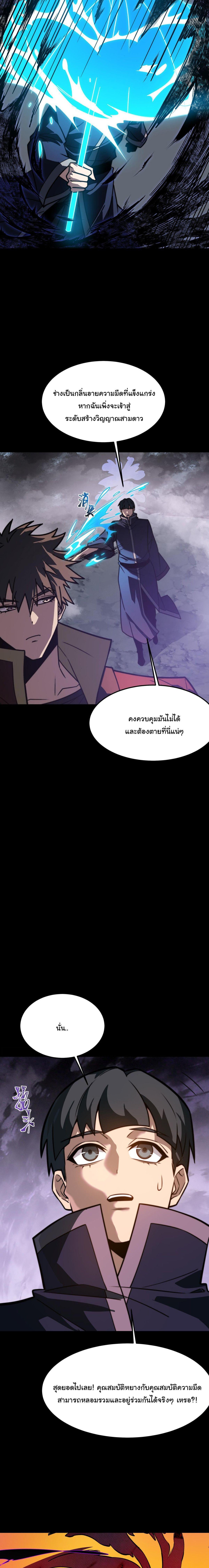 Manga-lc-com อ่านมังงะ อ่านการ์ตูน ออนไลน์ ฟรี After breaking up with the school beauty, I became a martial arts master ตอนที่ 1 2 3 4 5 6 7 8 9 10 11 12 13 14 ฟรี ไม่มีโฆษณา Manga-lc - อ่าน มังงะ อ่าน การ์ตูน ออนไลน์ อ่านมังงะ ฟรี