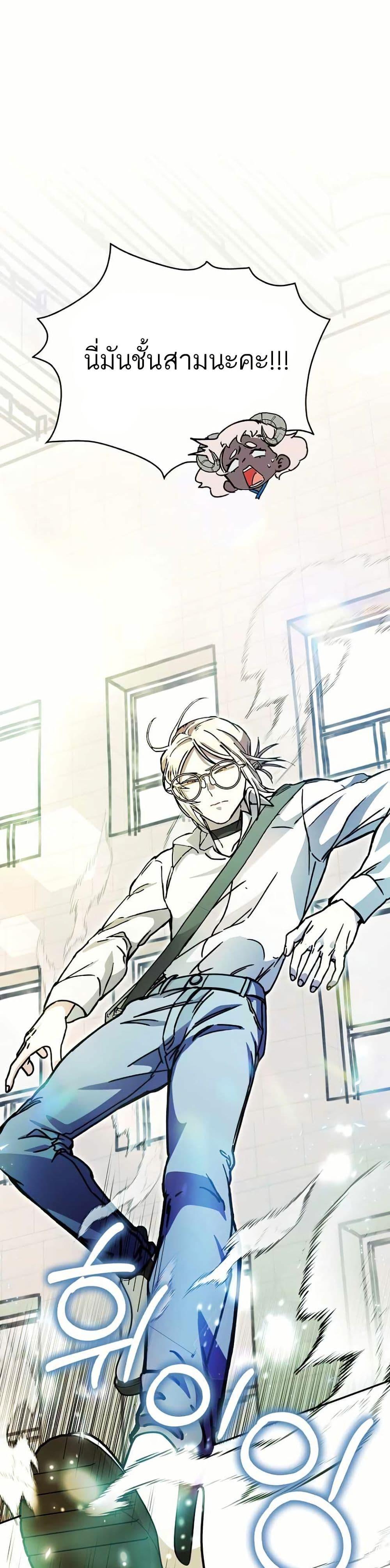 Manga-lc-com อ่านมังงะ อ่านการ์ตูน ออนไลน์ ฟรี I Became a Civil Servant in a Magical World ตอนที่ 1 2 3 4 5 6 7 8 9 10 11 12 13 14 ฟรี ไม่มีโฆษณา Manga-lc - อ่าน มังงะ อ่าน การ์ตูน ออนไลน์ อ่านมังงะ ฟรี